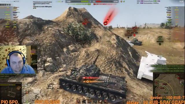 Мастер на Т34 получен 24 ФВРАЛЯ с УТРА на СТРИМЕ играл МОЛЧАжена спала!михаилиус1000 смотреть онлайн