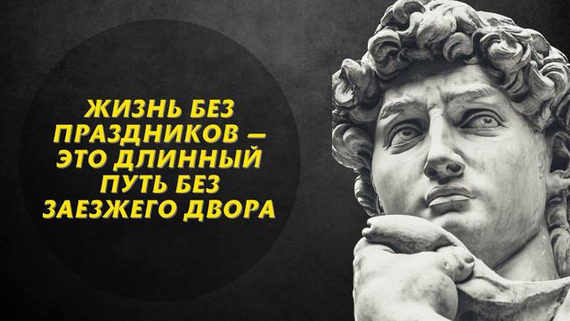 Римская Философия! 50 Цитат! Тит Лукреций Кар поразит вас своей глубиной мыслей! смотреть онлайн