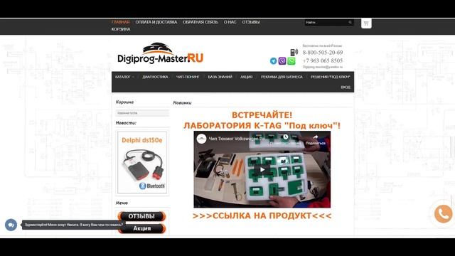 Вэбинар по редактирования прошивок. Курс от AUTOTEAMS 2019! смотреть онлайн