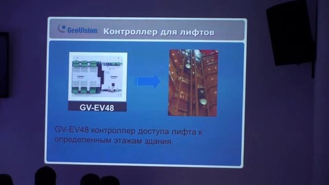 6. ПО для IP видеонаблюдения GeoVision смотреть онлайн