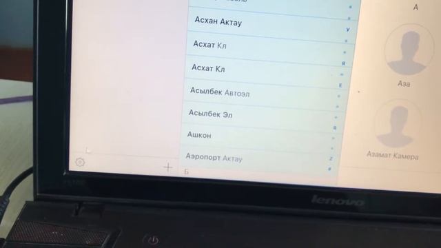 Как удалить контакты с айфона быстро и навсегда через айклауд смотреть онлайн