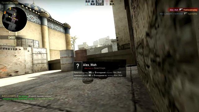 Counter-Strike Global Offensive ( Когда не твой день ) смотреть онлайн