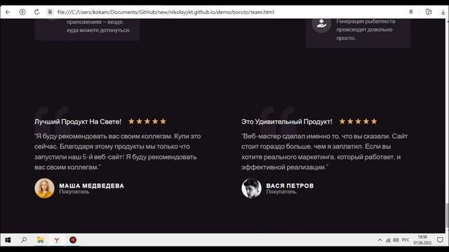Сайт на WordPress №15 смотреть онлайн