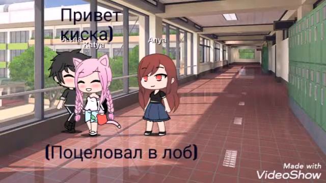 Сериал Гача Лайф Мой враг который стал моим лучшим другом. 2 часть смотреть онлайн