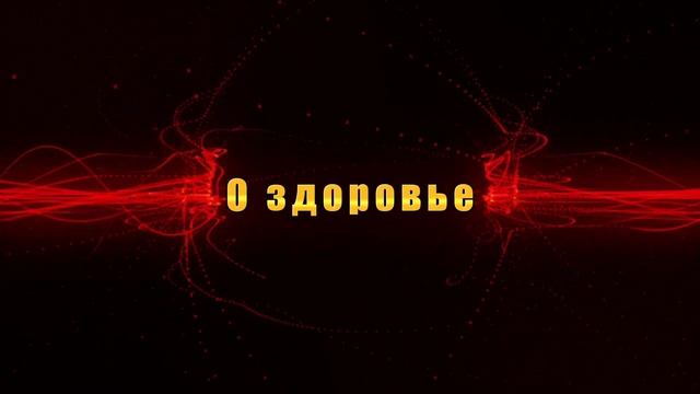 Возвращение Чемпиона  Виктор Мариненко  Часть 1