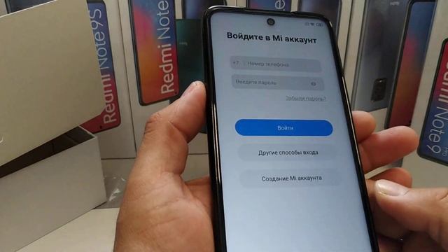 Redmi Note 9 Pro первое включение