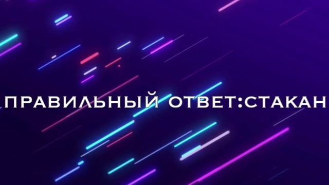 УГАДАЙ СЛОВО ПО СМАЙЛИКАМ смотреть онлайн