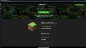 КАК СКАЧАТЬ Minecraft НА Mac БЕСПЛАТНО!!! Быстро и понятно!!!