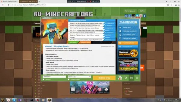 Как Установить мод на TLauncher Minecraft
