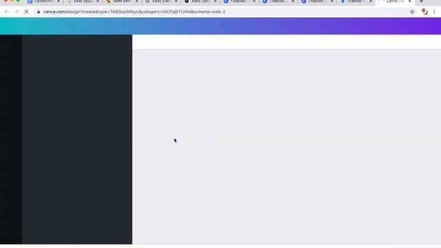 Обзор сервиса Canva смотреть онлайн