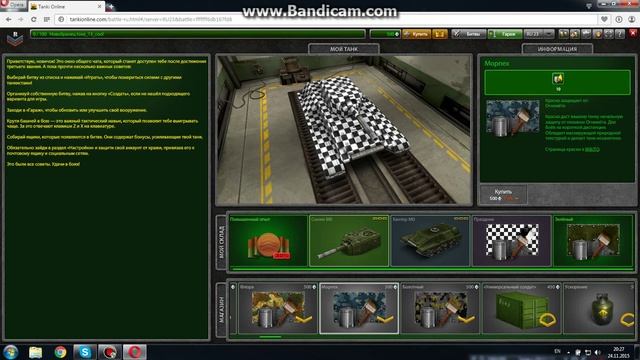 ОБЗОР ИГРЫ Tanki Online смотреть онлайн