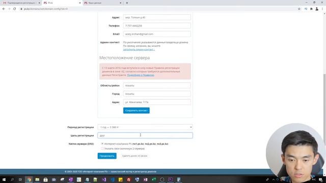 Cайт жасауды үйрену - 1 сабақ смотреть онлайн