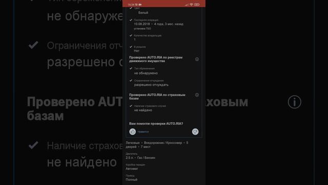 Кроссовер за 10 000 долларов полный привод автомат вариатор Nissan Rogue 2014 свежий из Америки США смотреть онлайн