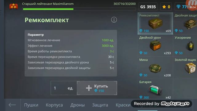 Раздача аккаунтов танки онлайн смотреть онлайн