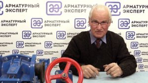 Школа трубопроводной арматуры. Видеоурок 7. Клиновая и шланговая задвижки.
