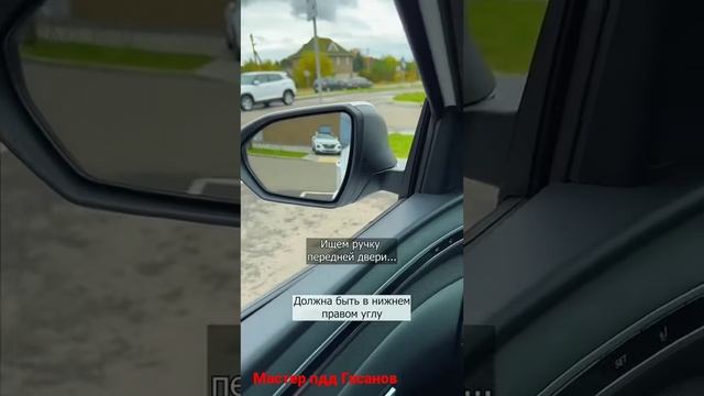 Зеркала заднего вида/Мастер пдд Гасанов смотреть онлайн