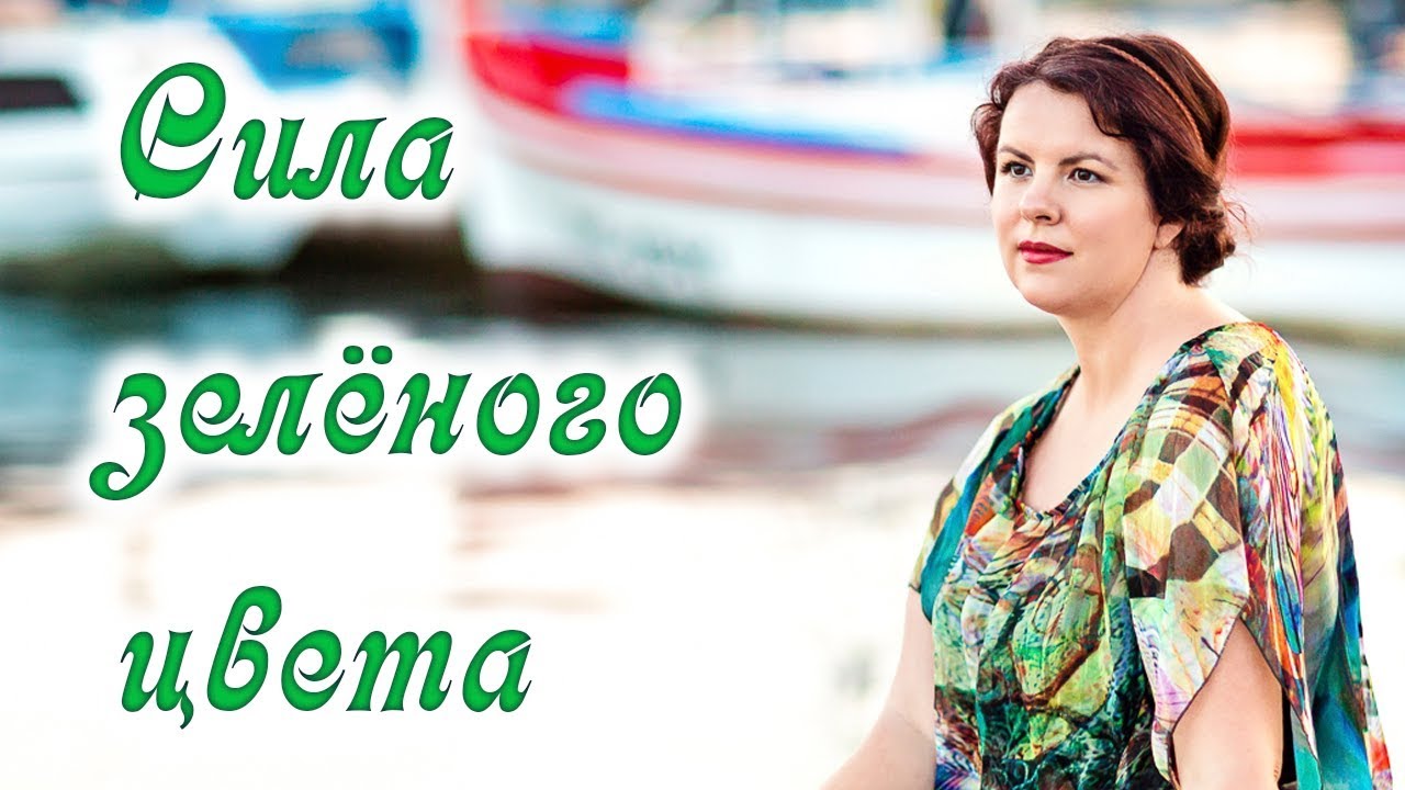 Центр регрессивной терапии Елизаветы Лилеевой