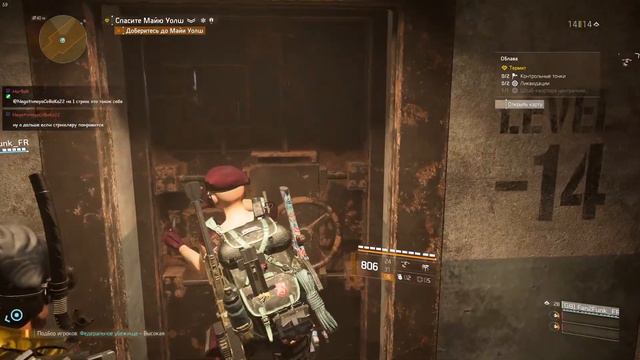 Прохождение Tom Clancy’s The Division 2. Воители Нью-Йорка. Часть 4. Попытка рейда и Сезонная облав смотреть онлайн