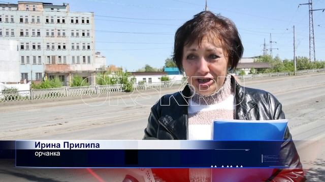 15052023 В Орске подрядчик озвучил стоимость ремонта Гагаринского моста 1 смотреть онлайн