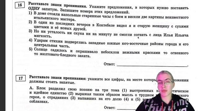 РАЗБОР ВАРИАНТА 7 ЦЫБУЛЬКО-2022 | ЕГЭ РУССКИЙ ЯЗЫК