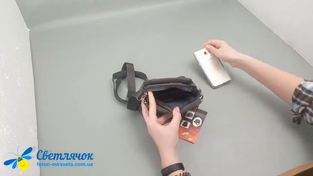Маленькая мужская текстильная сумка через плечо 2313 смотреть онлайн