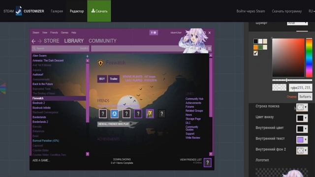 КАК ОФОРМИТЬ ИНТЕРФЕЙС СТИМА?! I ДЕЛАЮ НОВЫЙ ДИЗАЙН STEAM I КРАСИВОЕ ОФОРМЛЕНИЕ ДЛЯ STEAM смотреть онлайн