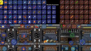 Рабочий террария сервер, со всеми вещами на 1.4.4.9.5