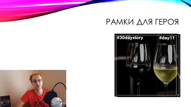 Как написать книгу за 30 дней. Личный опыт смотреть онлайн