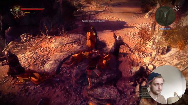 Прохождение The Witcher 2: Assassins of Kings №16 Махаюсь с маглой смотреть онлайн