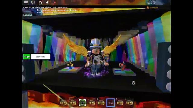 Код на песнюTanir & Tyomcha - DA DA DA в роблокс смотреть онлайн