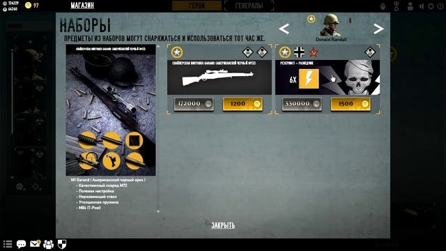 Герои и Генералы игра. Обновление Bauer - Panther. Наконец-то! смотреть онлайн