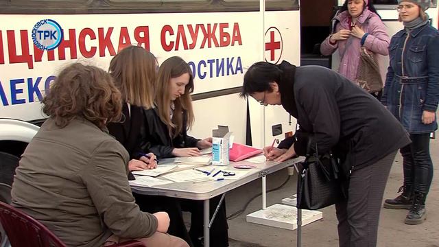 Новомосковцы смогли обследовать свое здоровье смотреть онлайн