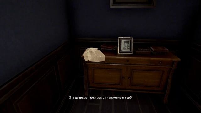 THE INHERITANCE OF CRIMSON MANOR или МНОГО КЛЮЧЕЙ №3 смотреть онлайн