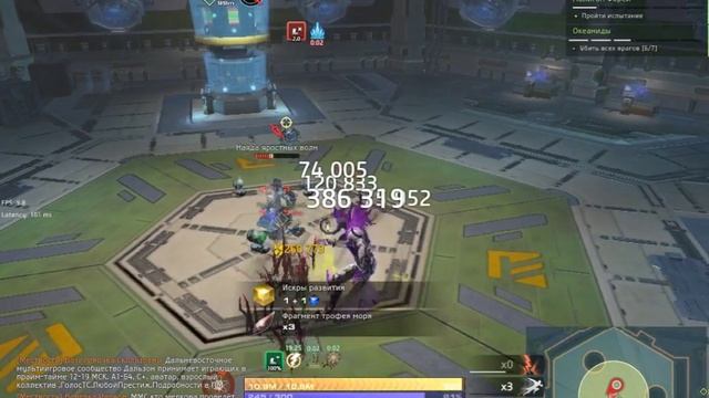 Прохождение группового данжа полигон форей в игре Skyforge в божественной форме смотреть онлайн