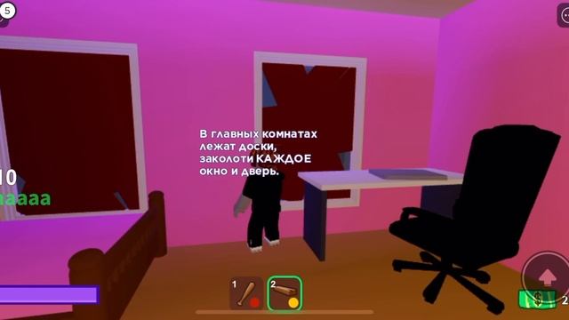 ROBLOX ? ПЕРЕЖИЛ НОЧЬ | ОТБИВАЛСЯ ОТ БАНДИТОВ | РОБЛОКС ? НА НАС НАПАЛИ??? смотреть онлайн