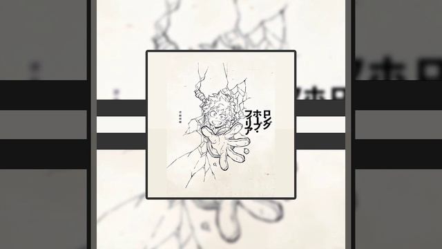 Suda Masaki - Long hope Philia [TV Limited] (Instrumental) смотреть онлайн