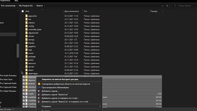 Почему вылетает Дота 2 при запуске игры - причины, способы решения смотреть онлайн