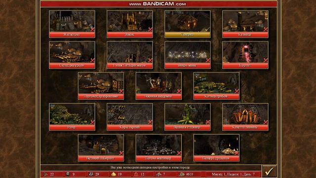 HEROES 3 В перед в прошлое играем за подземеля смотреть онлайн