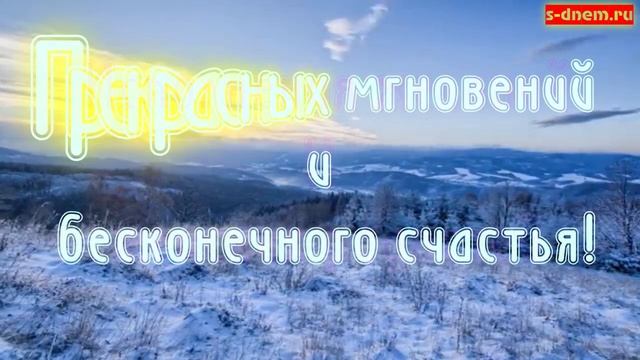 Открытка с днем рождения женщине. Открытки с днем рождения 2020 года для женщин бесплатно. смотреть онлайн