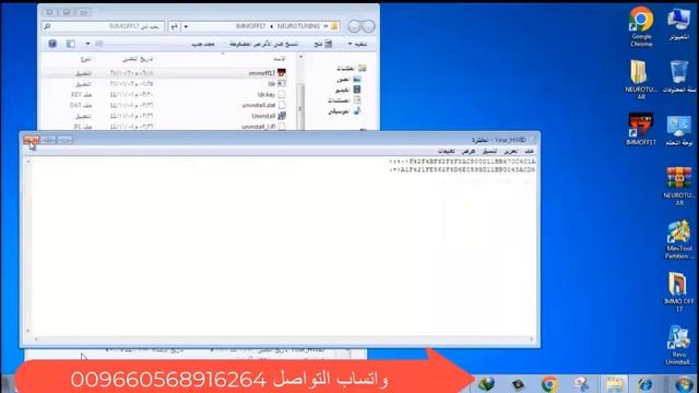 All Immo Programs IMMO OFF 17