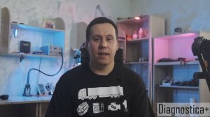 Модулятор заднего моста мерседес актрос