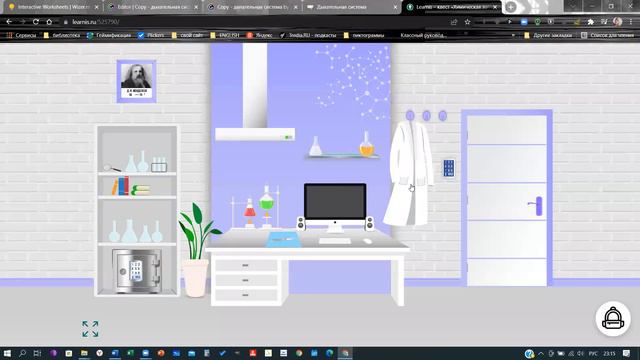 Экономим бумагу! Создаем электронные рабочие листы смотреть онлайн