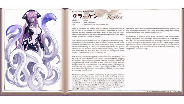 MGE: Kraken смотреть онлайн