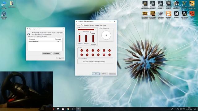 Как настроить defender Forsage GTR смотреть онлайн