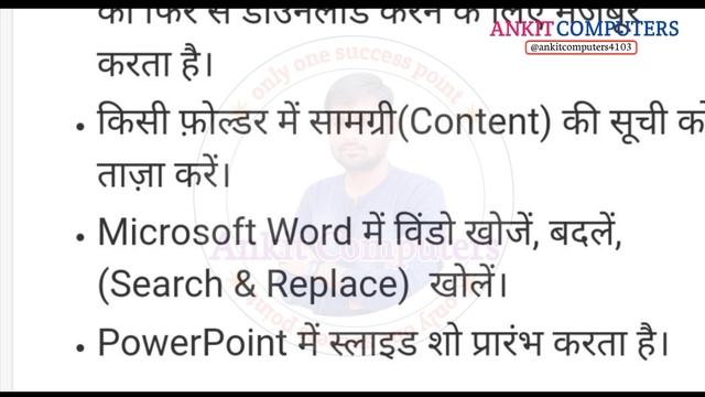 Computer ke sabhi function keys shortcut|keyboard short keys hindi me #computer#keyboard #ccc #vira смотреть онлайн