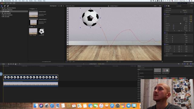 Final Cut Pro X - Движение объекта