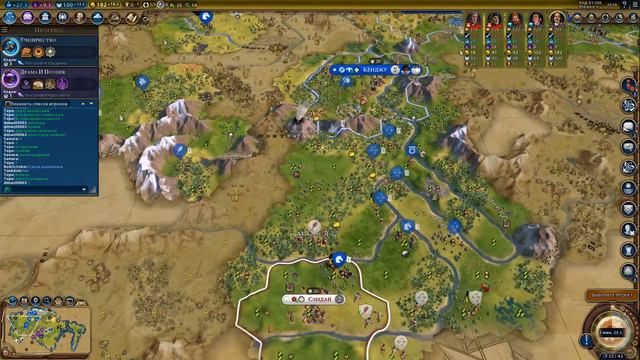 CIVILIZATION 6 GS.ЦИВИЛИЗАЦИЯ 6  3x3