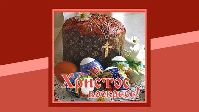 выходные с Пасхой