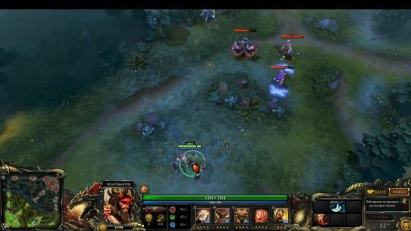 Dota 2 гайд на Beastmaster(Бистмастер). Польза героя.