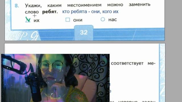 страница 30 36 Итоговый тест 4 класс, 1 и 2 варианты, Тесты Е. Тихомирова, 4 класс, 2 часть смотреть онлайн